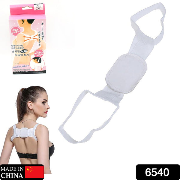 Back and Shoulder Posture Corrector for Adult and Child Corset, Back Support Band, Corrective Orthosis, Posture Correction Health Back Brace Shoulder Support Back Support Belt