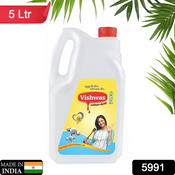 Vishwas Cottonseed Oil for Cooking | Refined Cotton Seed Oil 100% Pure & Healthy | Delicious & Tasty Cooking Oil | Cottonseed Cooking Oil